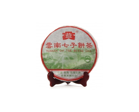 爱辉普洱茶大益回收大益茶2004年彩大益500克 件/提/片
